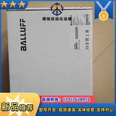 Balluff巴鲁夫BNI0005 BNI IOL-102-议价