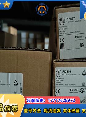 易福门 PI1714 PI2897 PI2896 PI289议价