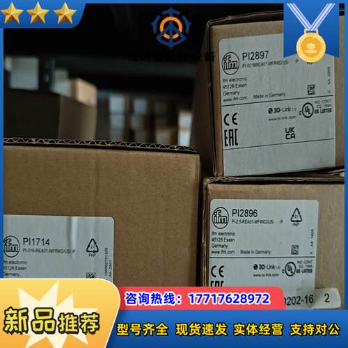 易福门 PI1714 PI2897 PI2896 PI289议价