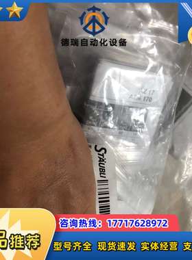 史陶比尔换枪盘配件，安全开关、安全插片AZ17-AZM170议价