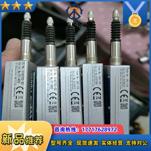 Mitutoyo三丰读数头542-1243个01407议价