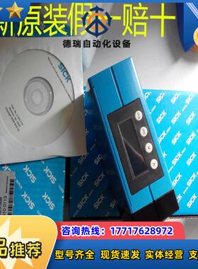 SICK 1040401 DME5000-111S07原装正品现货议价