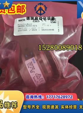 SRM50-HZA0-S21 1037831德国SICK西克编码器 米勒电机原装 议价