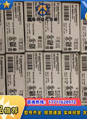 全新原装正品 劳易测 Leuze  PRK46B4401议价