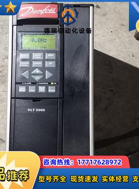 丹弗斯VLT5006P变频器4KW成色很好功能正常议价