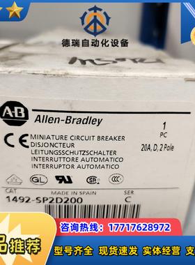 AB罗克韦尔微断1492-SP2D200议价