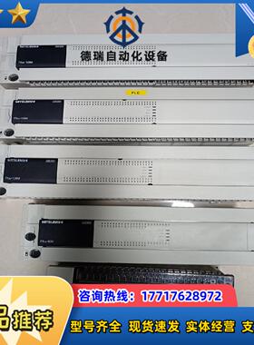 PLC FX3U-128MTES-AFX3U-80M议价