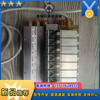 97  德国斯泰格staiger气路总集成器MR800 6议价