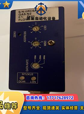 七星计CS200气体N2量程3L  如图议价