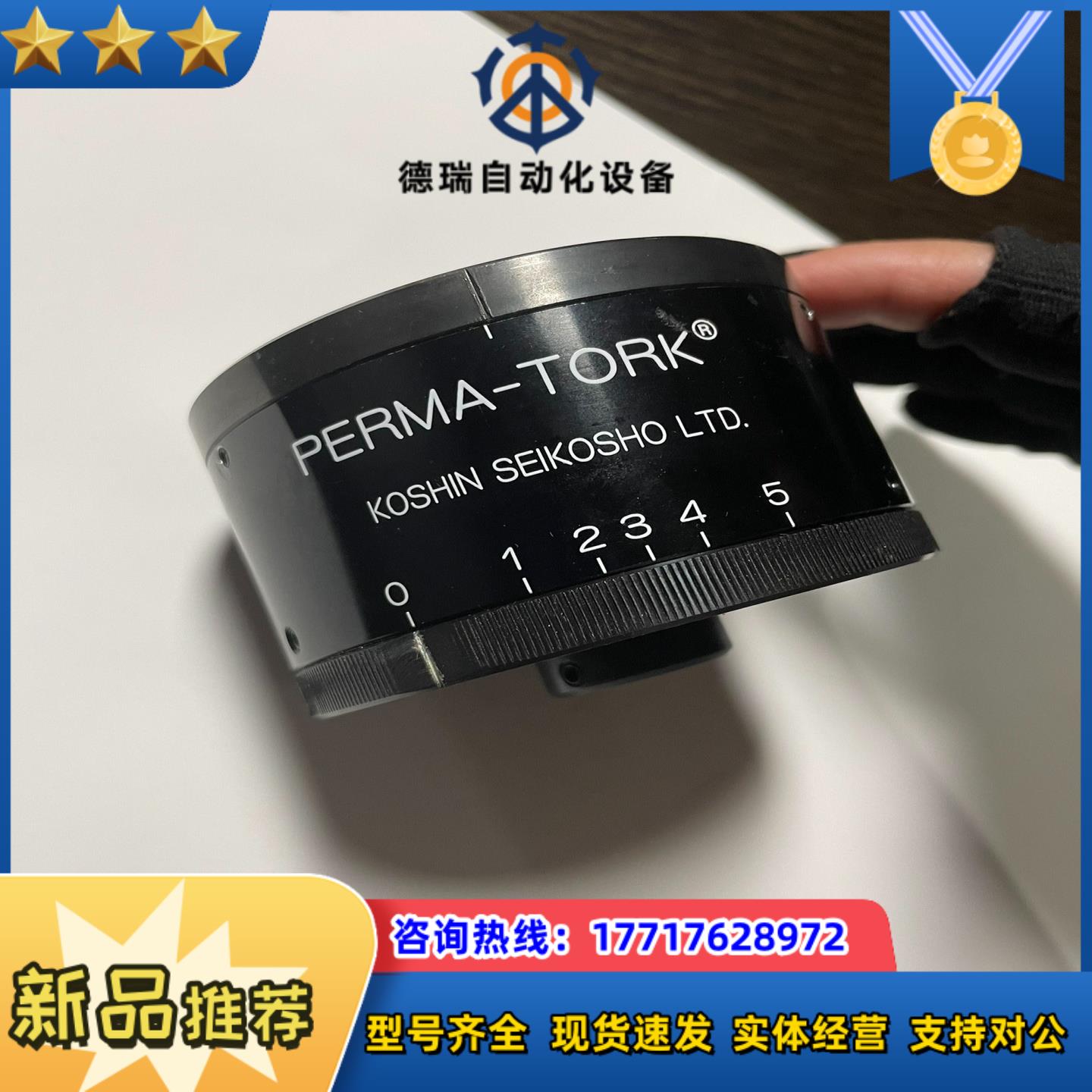 permatork工进HC4-4J 扭力限制器阻尼KOS议价
