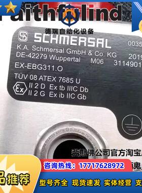 S 101197404 施迈赛全新安全开关 EX-EBG311.O议价
