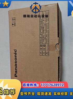 MADHT1507E伺服驱动器全新原装未使用实物议价