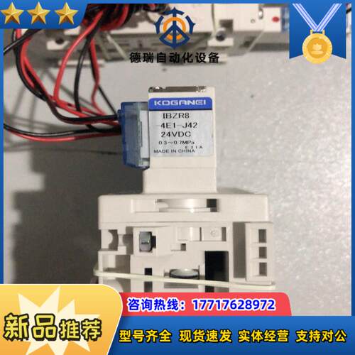 KOGANEI全新小金井电磁阀 IBZR8-4E1-J议价