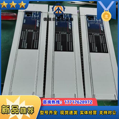 FX5U-64MTES  80MTES议价