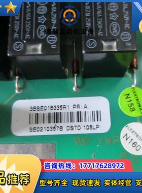 全新原装    3BSE018335R1 DSTD 108LP 现货议价
