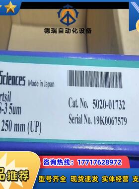 全新inertsilODS-3PN5020-01732议价