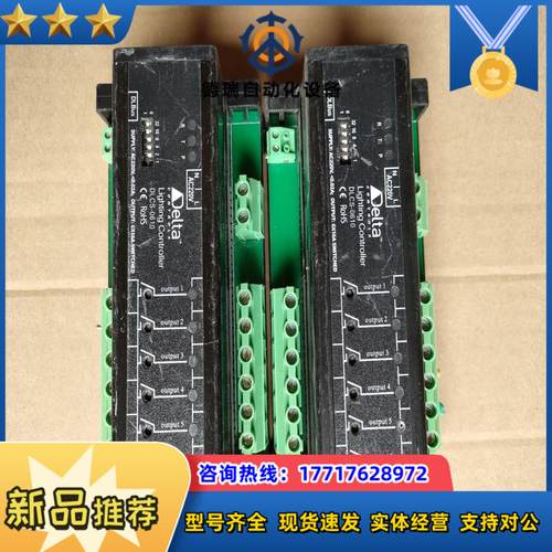 delta DLCS-0610正品单个40议价