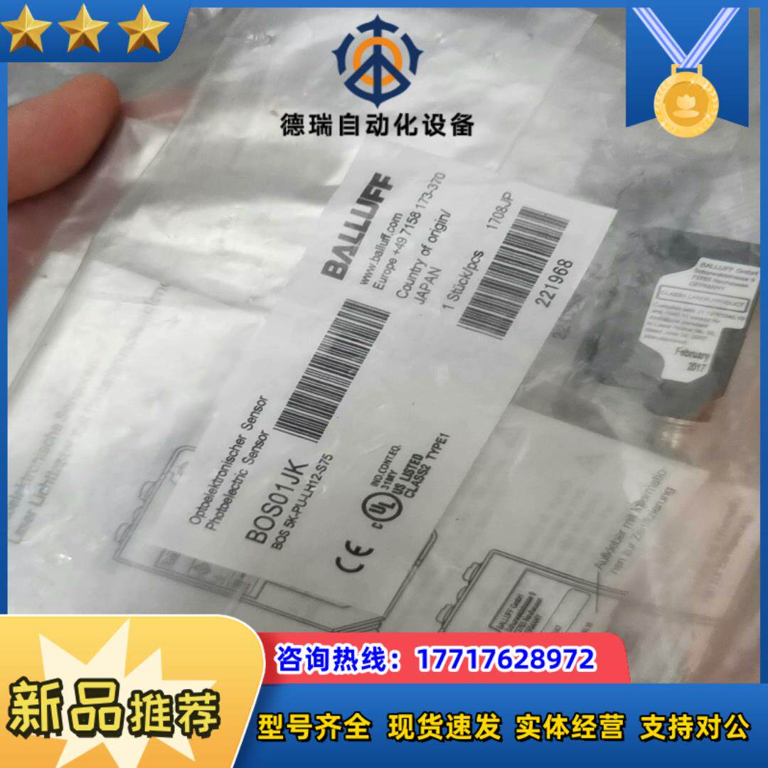 巴鲁夫全新原装BOS01JK背景消隐光电开关BOS 5K-P议价