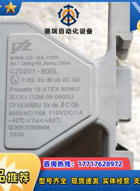 创正防爆开关CZ0201-60SL全新未用5个。详细参数看图议价