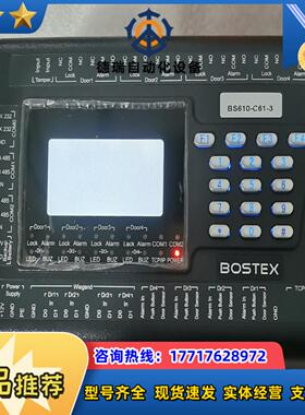 BOSTEX门禁控制器BS610-C61-3现货成色如图议价