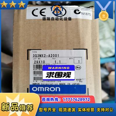 龙变频器3G3MX2-A2001 VER11议价