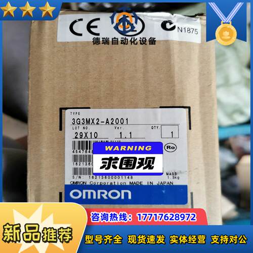 龙变频器3G3MX2-A2001 VER11议价