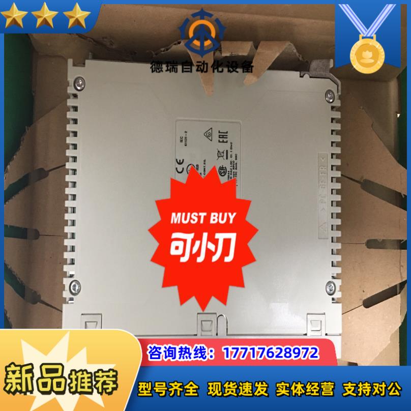 模块TSXDEY16D3现货欢迎来询议价