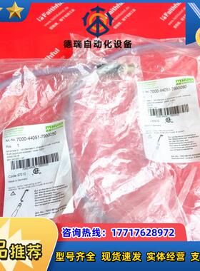 M 7000-44051-7990050 穆尔连接线 M12 公母头 B-CODE议价