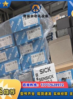 VL180-2P42436全新原装德国sick西克  很议价