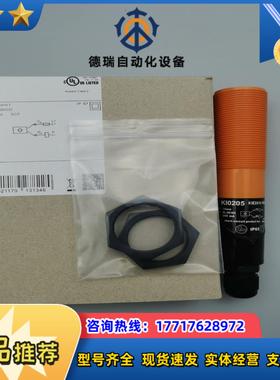 全新现货电容式接近开关KI0205传感器议价