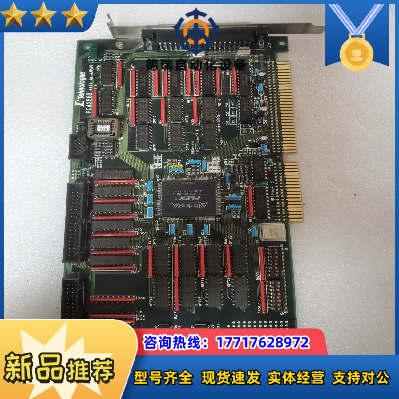 TeKnologue PC4258B 光谱仪设备卡 原装议价