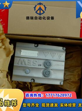 S MM07D-503-00 赛威全新变频器 Movimot 18215017 0.75KW议价