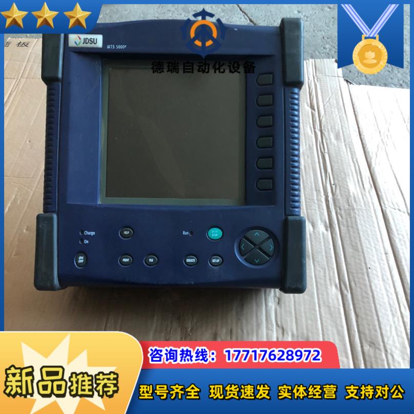 JDSU安科特纳议价