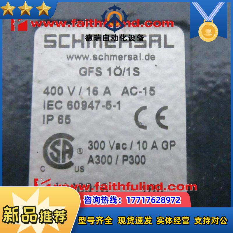 S 101146018 施迈赛全新单脚踏开关 GFS 1O/1S议价