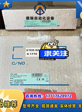 研华 机箱IPC-240-01A1+主板PCE-2029-0议价