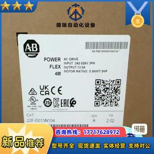 电子器件 行货 22F 罗克韦尔正品 现议价 D013N104