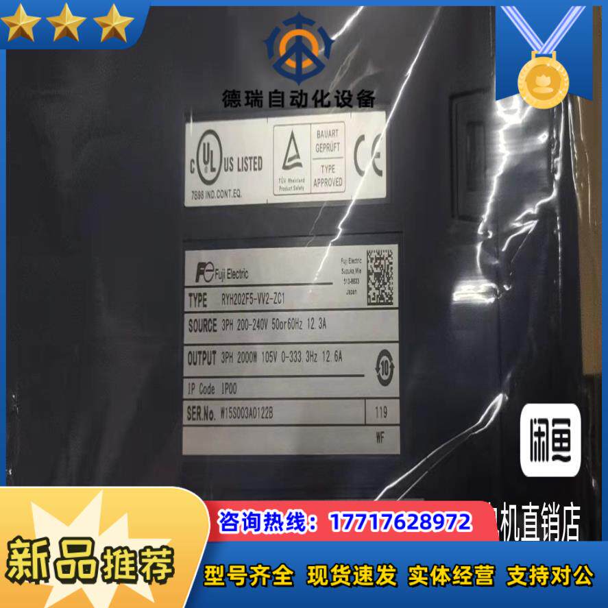全新正品富士伺机驱动器RYH202F5-VV2-ZC1议价