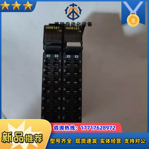 moron单模块 NX-OD5121成色好可充新议价