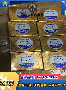 computar康标达工业镜头M5018-MP2 M251议价