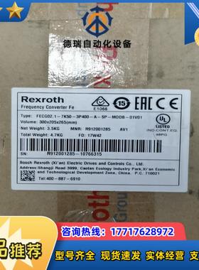 R912001285 FECG021-7K50-3P400议价