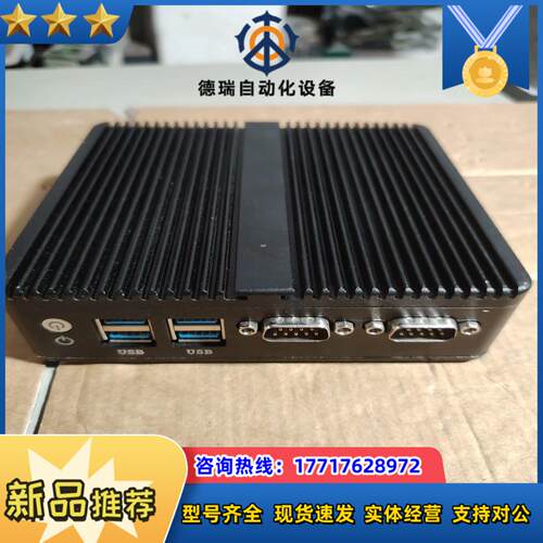 工控机CPU 3205U 2+32G开机能点亮实物议价