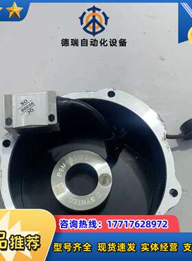 S08-GSKC， SBM111965，编码器，读码头，带码议价