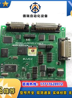 现货 打标控制卡 光纤打标卡打标板卡 金橙子打标卡LMCU4议价