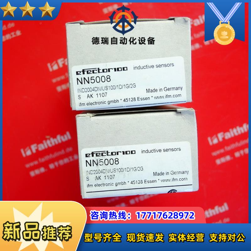 IFM NN5008 易福门电感式NAMUR接近开关 IND2004DN/US100/1D/议价