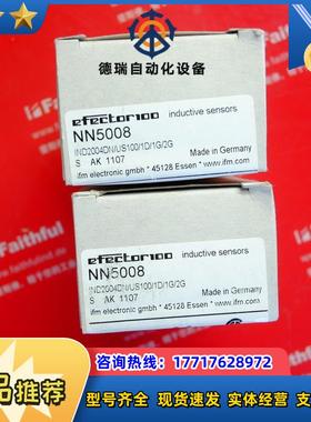 IFM NN5008 易福门电感式NAMUR接近开关 IND2004DN/US100/1D/议价