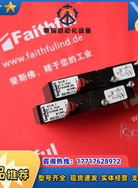 B 00206154 宝德全新换向阀 6510 2.5-7BAR 24VBA 0.8W议价
