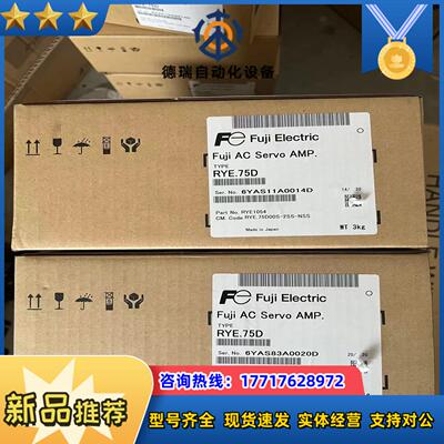 RYE75D RYE75D全新富士驱动器075KW议价