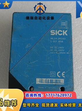 WL24-2R2401017858议价