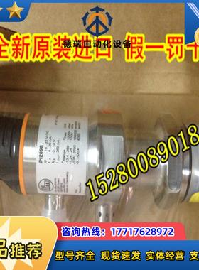 IFM易福门 PI2789 PI2309 PI2793 PE3004 PE3009 全新原装议价