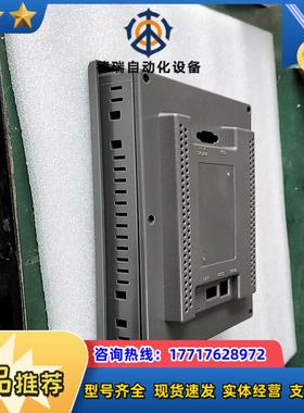 昆仑全新外壳七寸十寸TPC7062TXkXTPC706议价